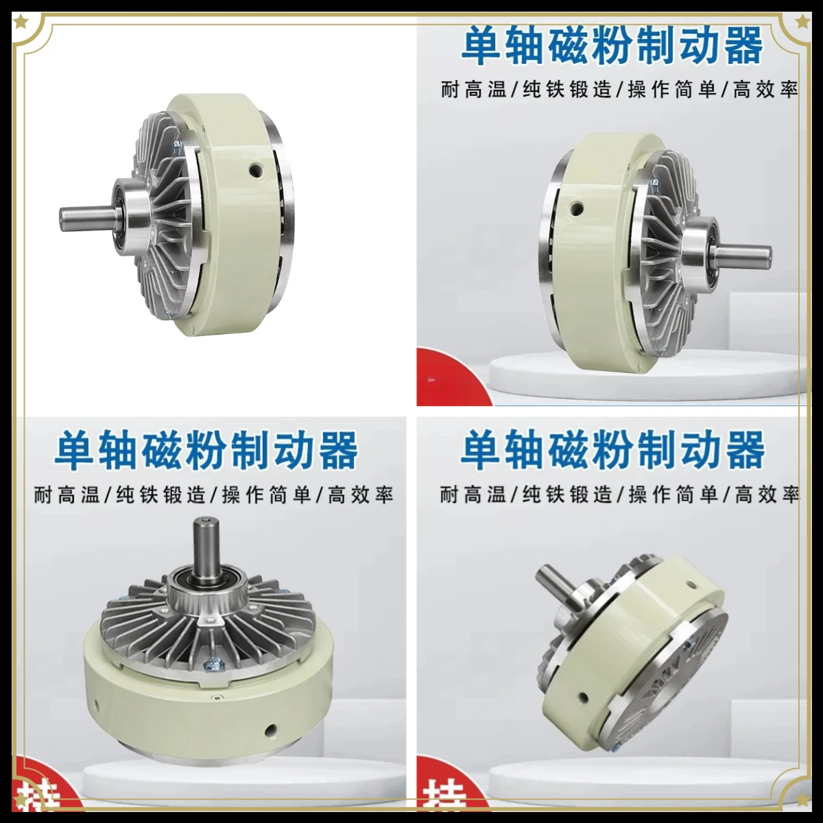 Single Axis Magnetic Powder Brake 0.6-63 KG