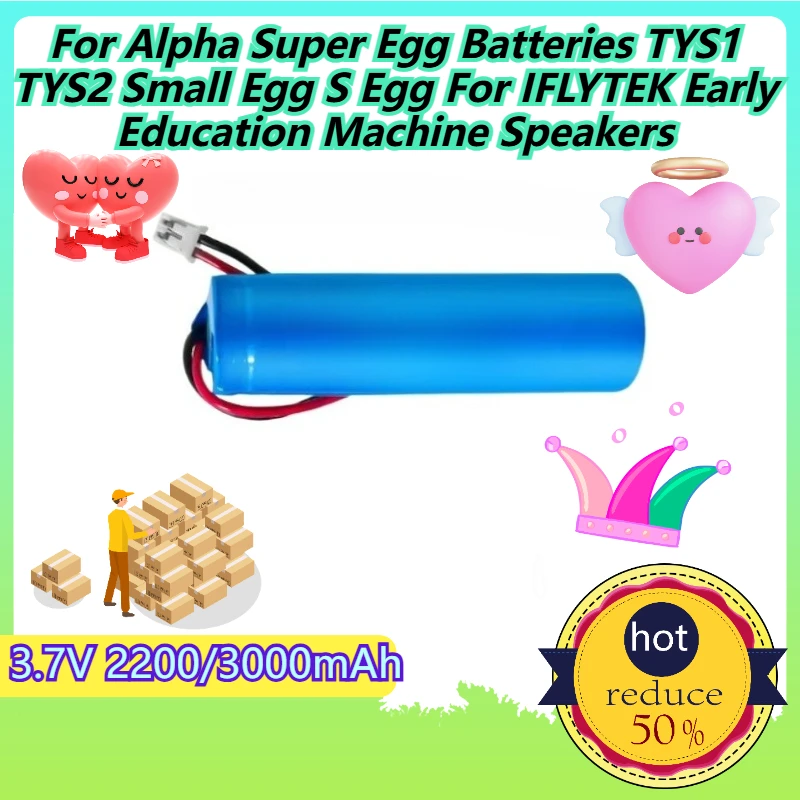 

3.7V 2200/3000mAh For Alpha Super Egg Batteries TYS1 TYS2 Small Egg S Egg For IFLYTEK Early Education Machine Speakers