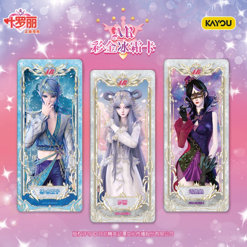Kayou 공식 정품 Leafiroli 카드 - 풀 박스 "Fairy Dream" 다이아몬드 팩 14번째 시리즈 공식 앨범 및 트레이딩 카드