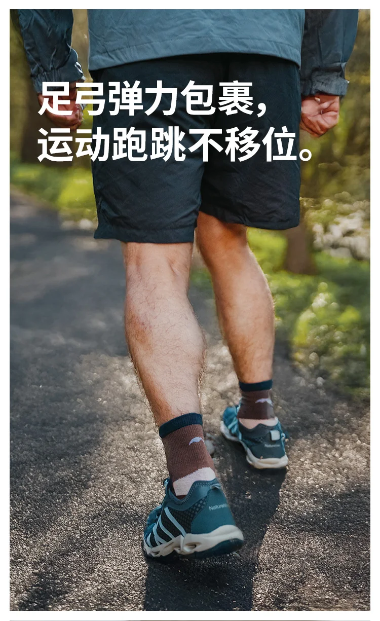 Naturehike Sportsocken für Herren und Damen, schnell trocknende, weiche Socken, verschleißfeste, hochelastische, atmungsaktive Socken zum Laufen und Wandern – Detail 9