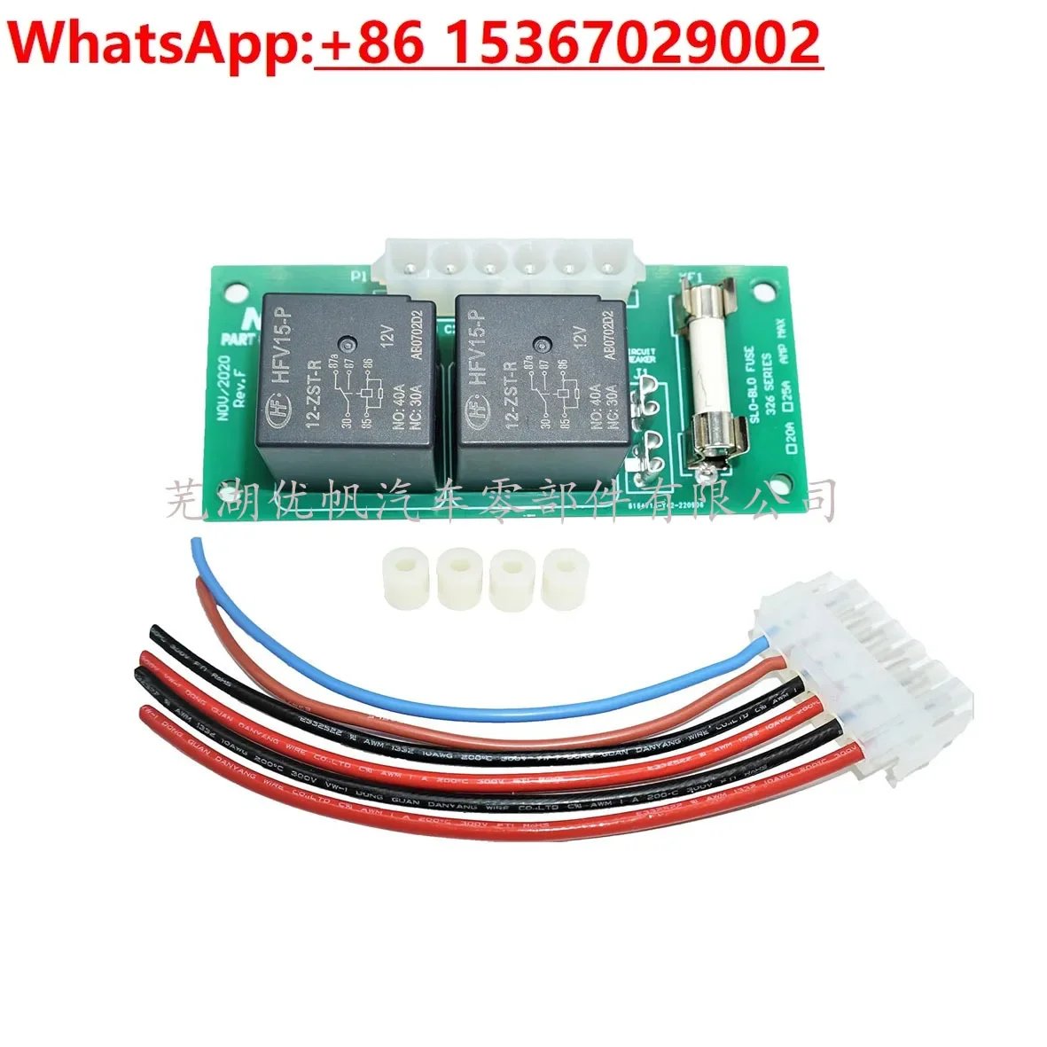 RV Power Gear 140-1130 Slide Out Relay Board for Fleetwood