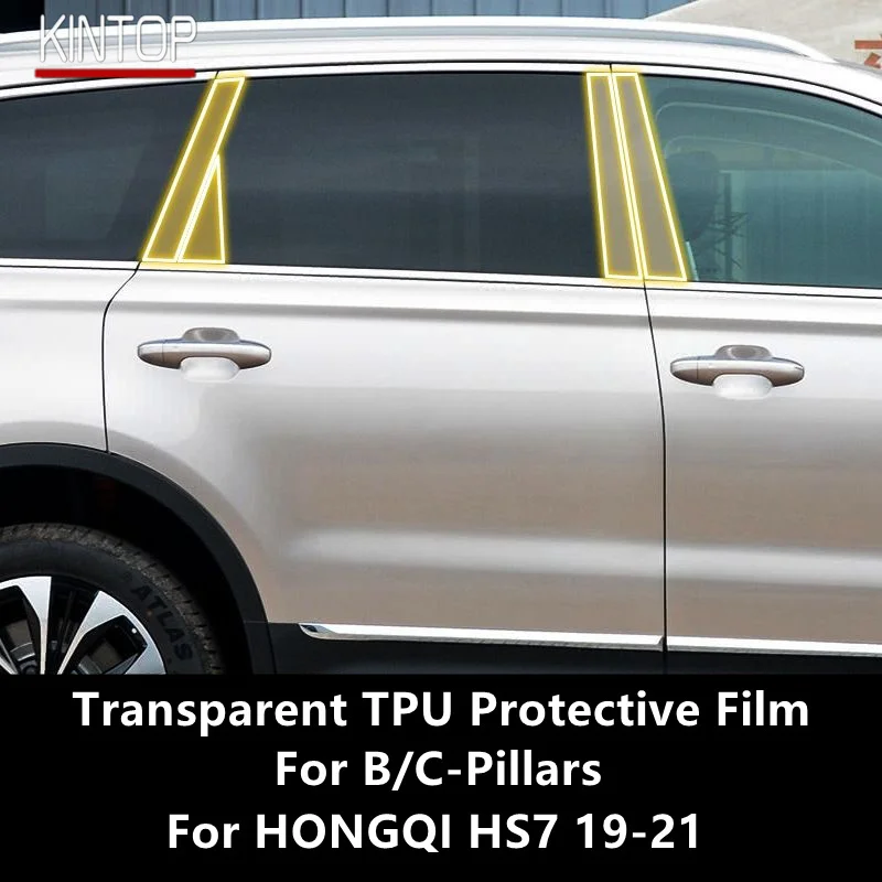 For HONGQI HS7 19-21 B/C-Pillars Transparent TPU Protective Film Anti-scratch Repair Film Accessories Refit