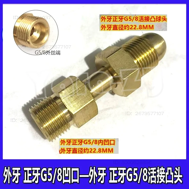 Cylinder Connector, US CGA580 Female Thread to Internal G5/8 Actuator Reducer CGA540 Internal Notch