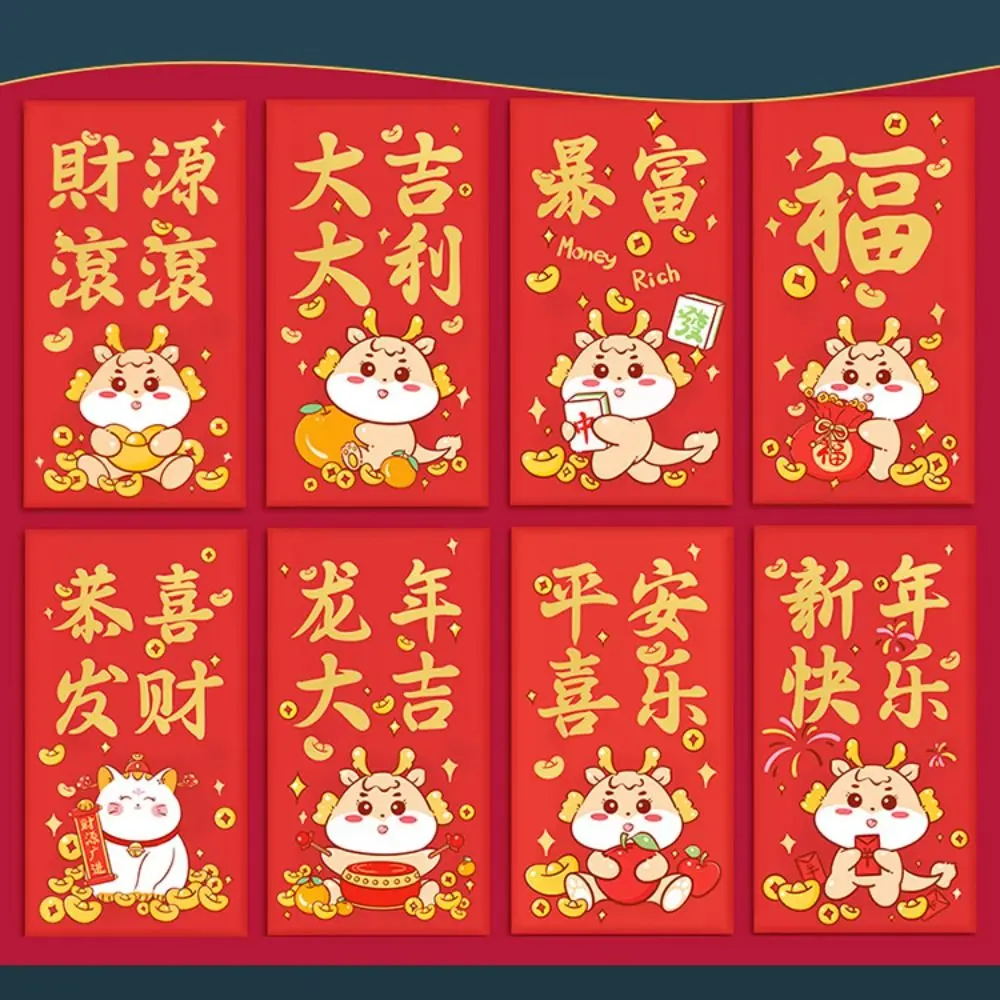 8pcs Red Dragon Year Red Envelope Dragon Pattern Cartoon Luck Money Envelopes Chinese Style 2024 Lucky Money Pocket