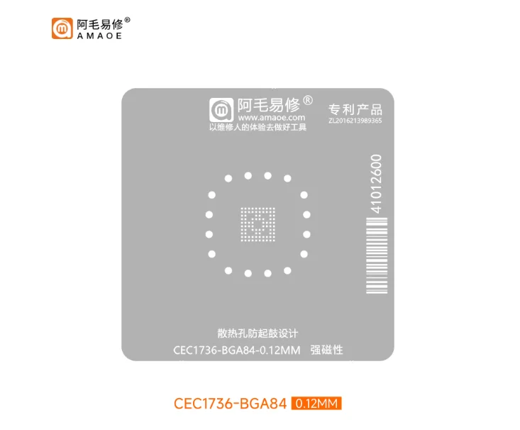 Cec1736-S0-I/2Zw Cec1736 Bga84 Tin-Plated Platform with 7X7 Solder Paste Scraper Steel Mesh