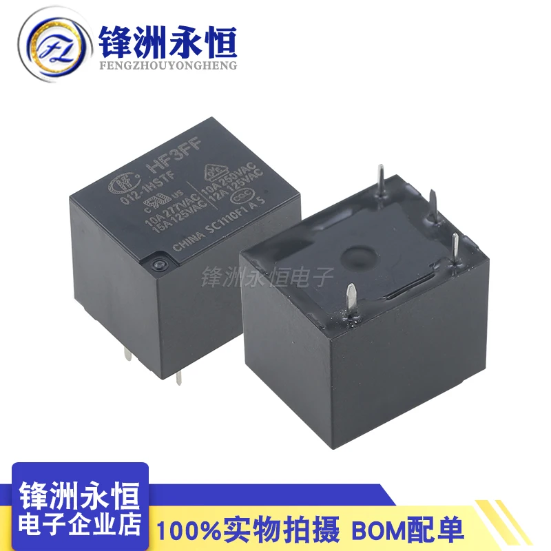 HF3FF-012-1HSTF original relay 4-pin 10A277VAC T73 12V