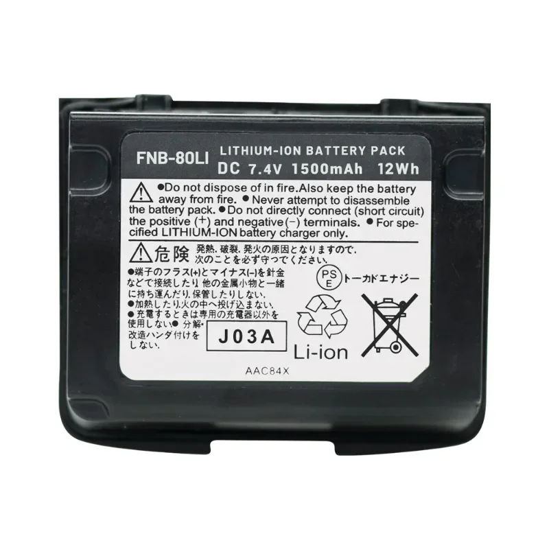 FNB-80Li FNB-58Li 1500mAh Walkie Talkie Battery for Yaesu/for Vertex VX-7R VX-6 VX-6R VX-5 VX-5R VXA-710 Two-Way Radios