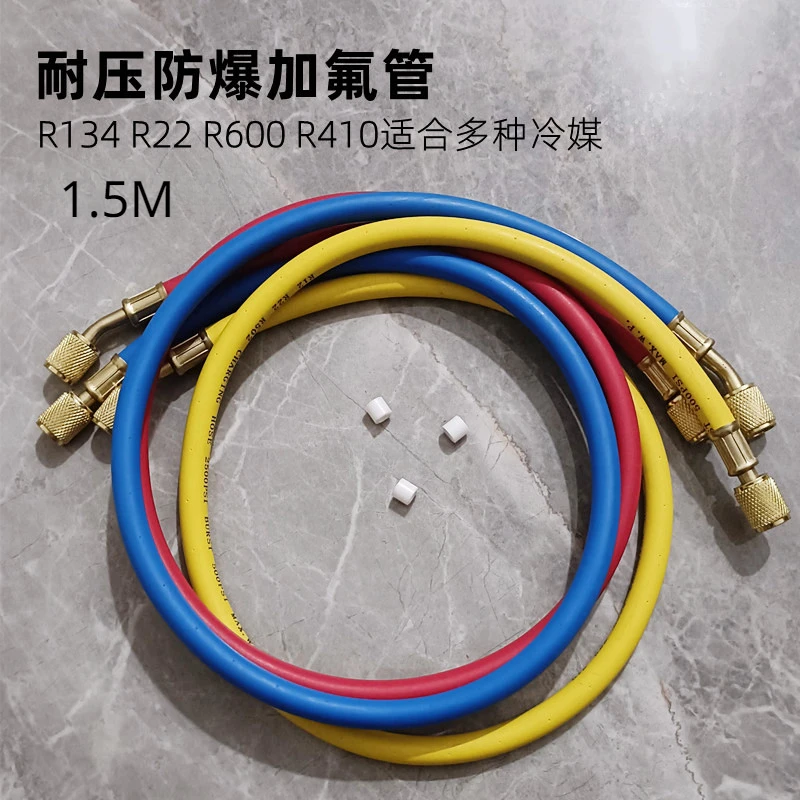 1 PC Car Auto A/C ระบบทําความเย็นท่อ R410 R22 R134 รถยนต์ Air Conditioner สารทําความเย็นหลอดชาร์จ 1.5M 3000PSI