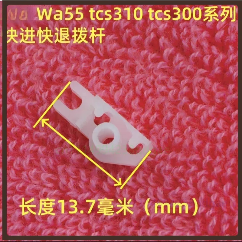 Used Vintage Walkman Spare Parts For Sony WA55 TCS310 TCS300 Import Belt Idler Wheel FF Rewind Fork Counter Rubber Gasket