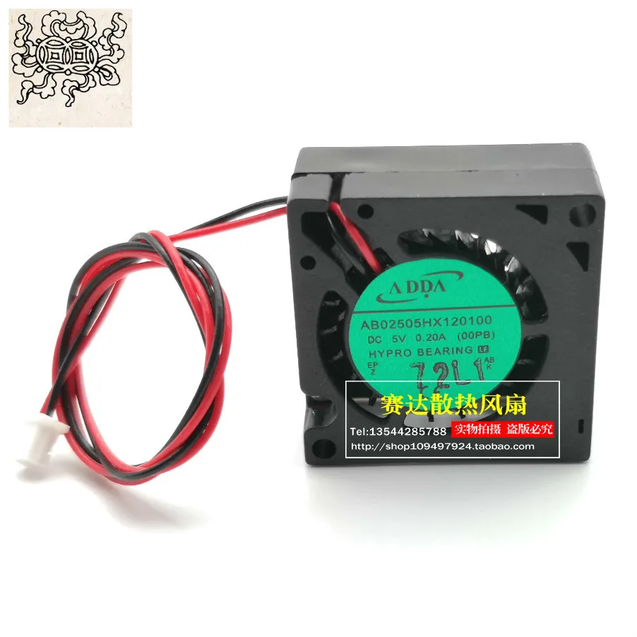 

Jinlingge For Association ADDA 2512 5V 0.2A AB02505HX120100 Micro Blower Cooling Fan