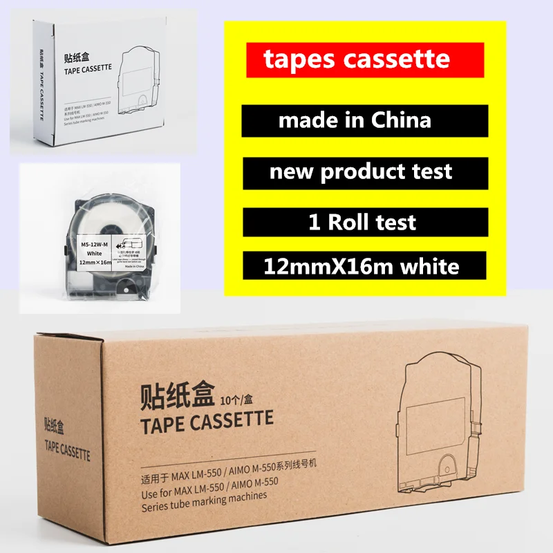 tape label 12mmX16m white m5-09w-b ink ribbon cartridge for max letatwin marking machine Cable ID Printer lm-550E