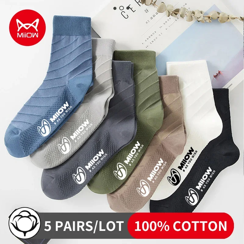 MiiOW 5Pairs Men Pure Cotton Long Socks Set Antibacterial Sports Men's Stocking Businessman Causal Sock Soft Skin Mens Stocking