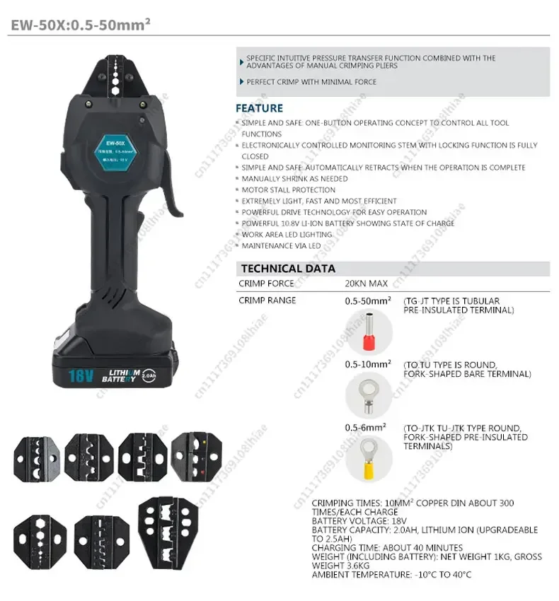 Pliers Electric  ToolsEW-50X Rechargeable Crimping Pliers  Photovoltaic Cold  Terminal