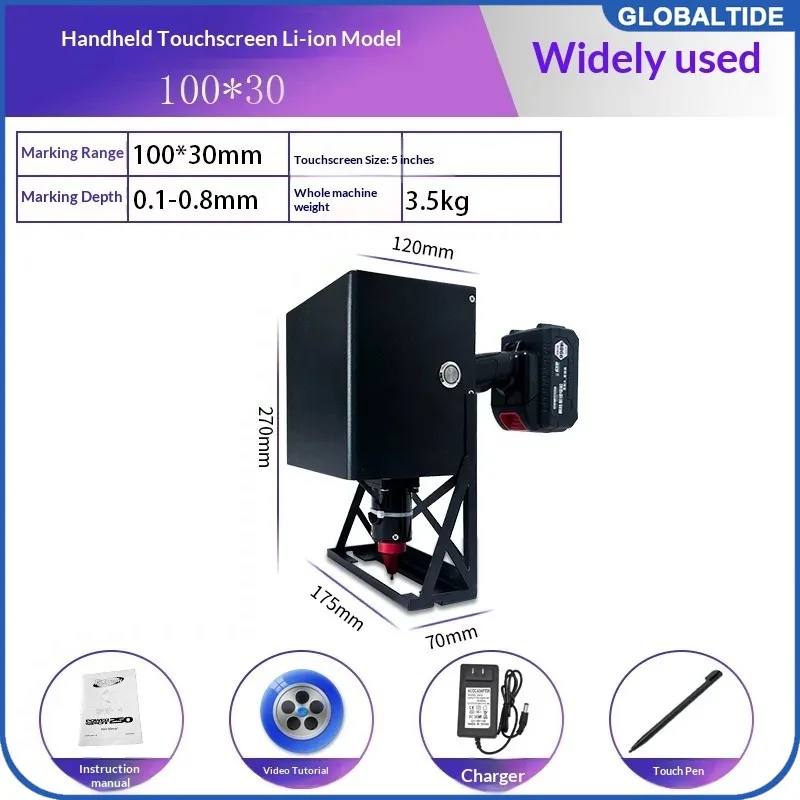 Wireless Handheld Mini Metal Marking Machine Lithium Battery 20000mAh Touch Screen Control Metal Engraving Machine