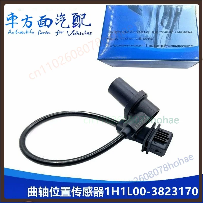 For Lovol  4102 4105 Engine Crankshaft Position Sensor For 1H1L00-3823170 RPM Speed Sensor Replacement Parts