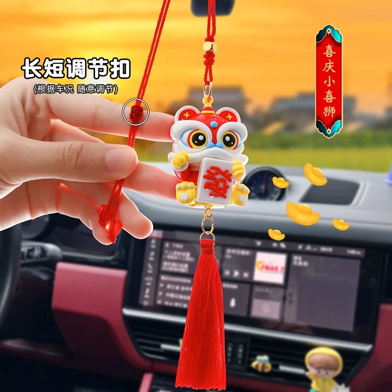 The Year of The Loong Creativity Wealth Rising Lion Car Pendant Cute Car Rearview Mirror Pendant China-Chic New Year Gift