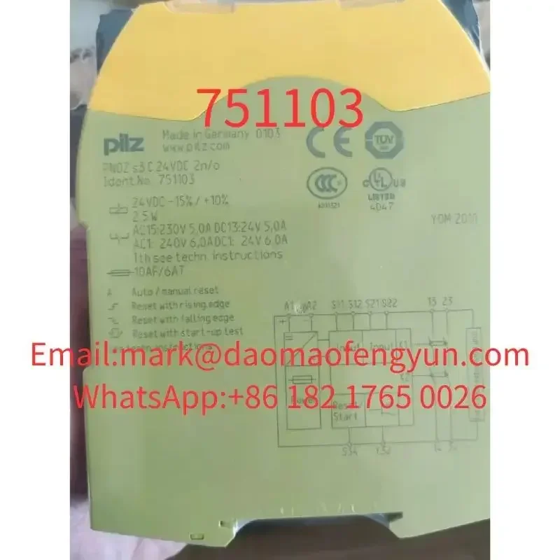 

751103 Brand Module Functional testing is intact