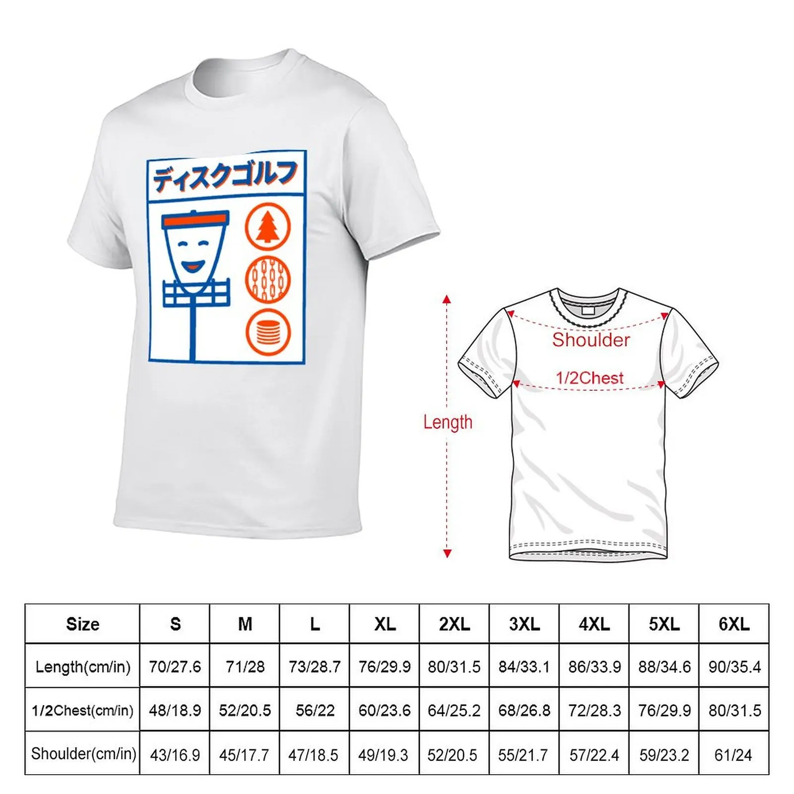 Happy Basket - Disc Golf Japan T-Shirt Work Utility Short Sleeve Shirt