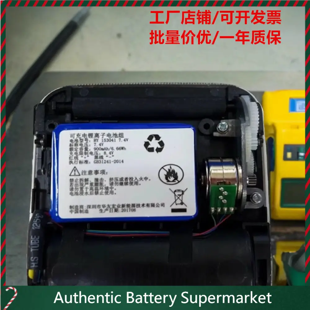 High-quality batteries for Gugu gt1 printer battery 153041 7.2v 900mah 6.66wh rechargeable lithium battery