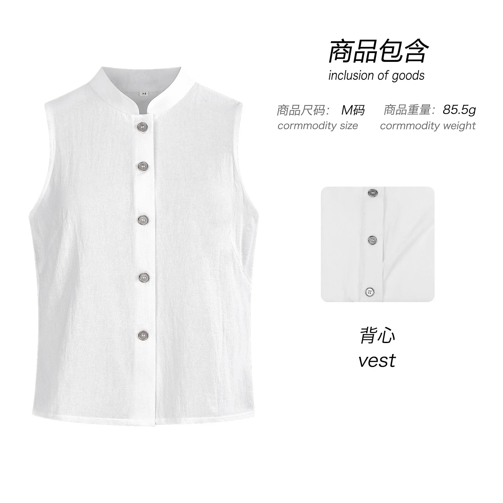 White -vest