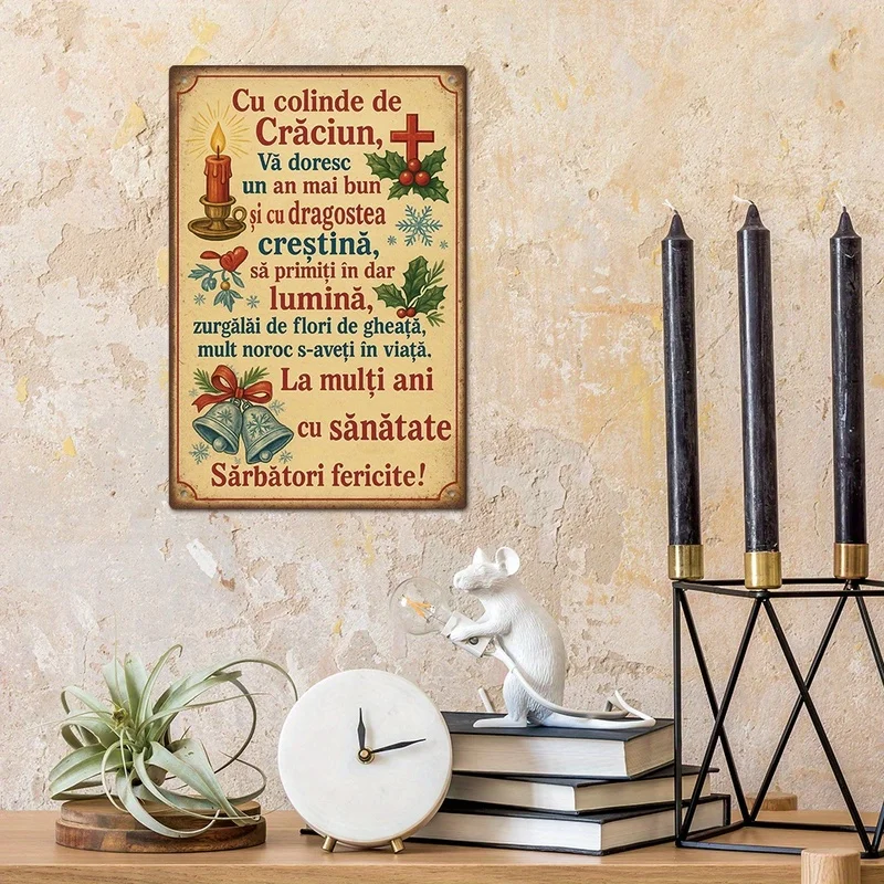 Retro Christmas Metal Plaque with Romanian Xmas Song, Holiday Wall Ornament, Ideal Christmas Decoration & Travel Souvenir