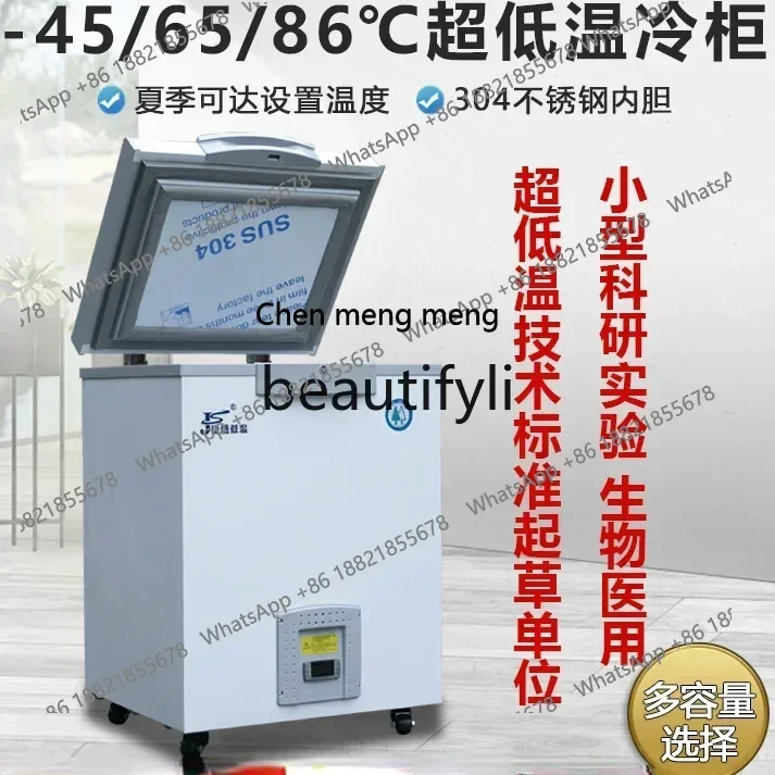 минус 80, коммерческая морозильная камера, морозильная камера 60 градусов, небольшой замороженный экспериментальный холодильник для научных исследований