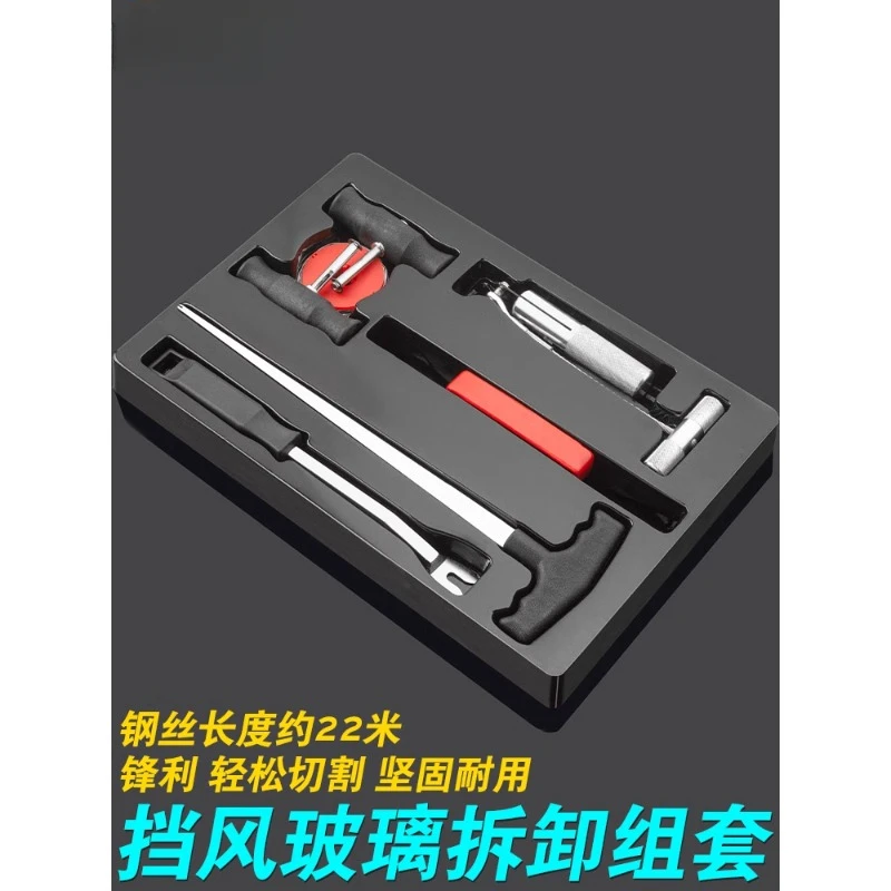 

Special Tools for Disassembling and Assembling Car Windshields - Steel Wire Rope, Wire Saw, Pulling Blade, Handle Remover Set