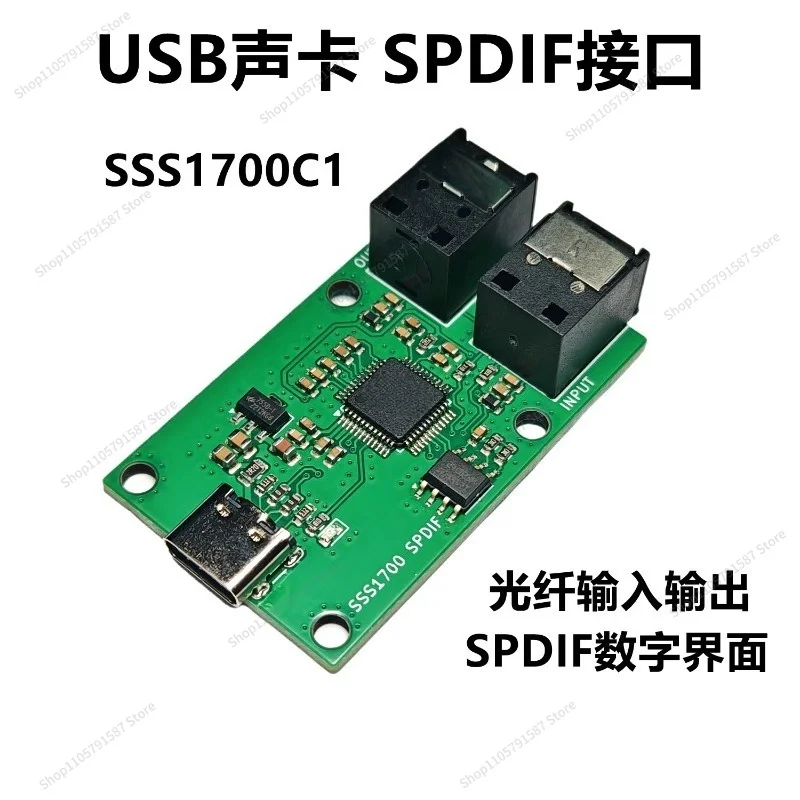 For SSS1700 Usb Sound Card Typec Interface To Spdif Fiber Digital Audio Input and Output Interface