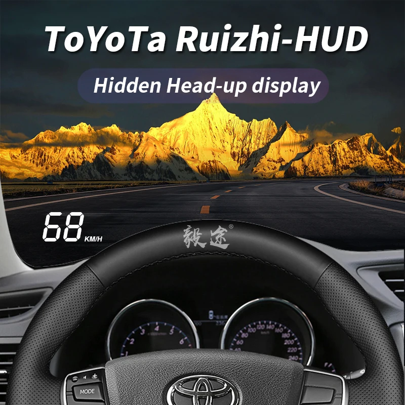 The Yitu Hidden HUD is suitable for the Toyota REIZmodified car specific head up display projection