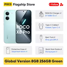 POCO X8 Pro グローバル版 8GB+256GB グリーン 特別割引