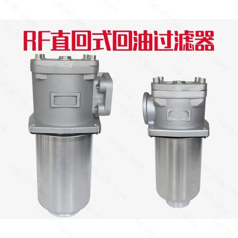 RF hydraulic oil direct return filter 60/110/160/240 * 5/10/20 tank oil filter assembly