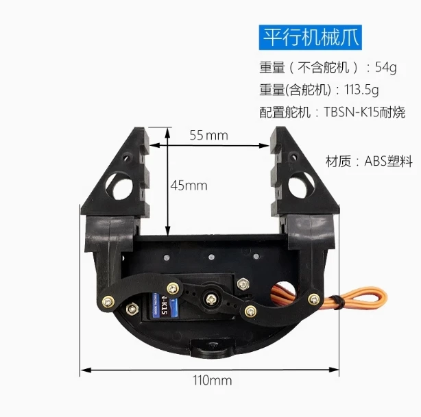 Imagen 3: Pinza mecánica eléctrica, pinza mecánica para vehículo aéreo no tripulado, pinza de brazo robótico, pinza de servomotor