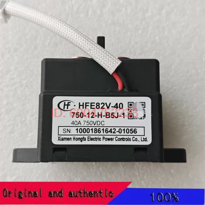 HFE82V-40/750-12 24…