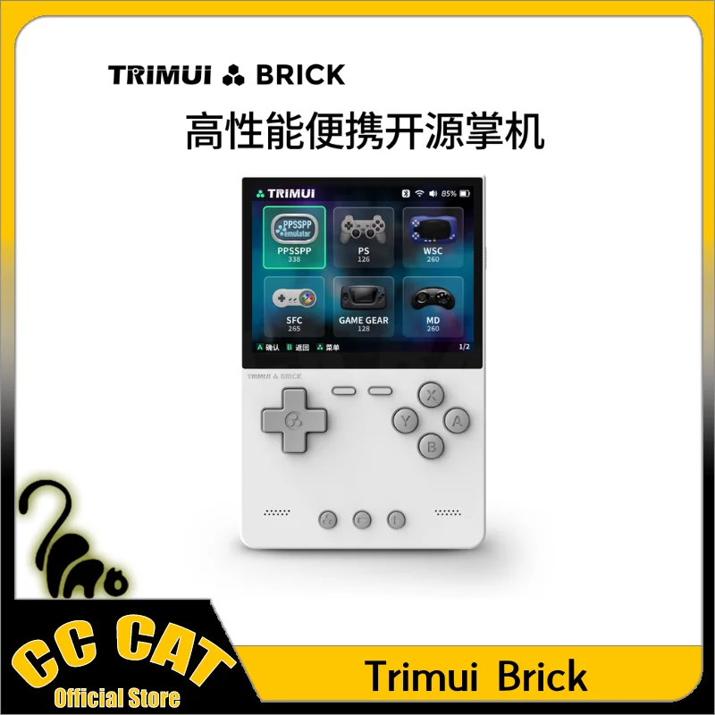 New Trimui Brick Vertical Edition Open Source Palm Handheld 400ppi Portable Game Console Back Top Atmosphere Light Custom Gift