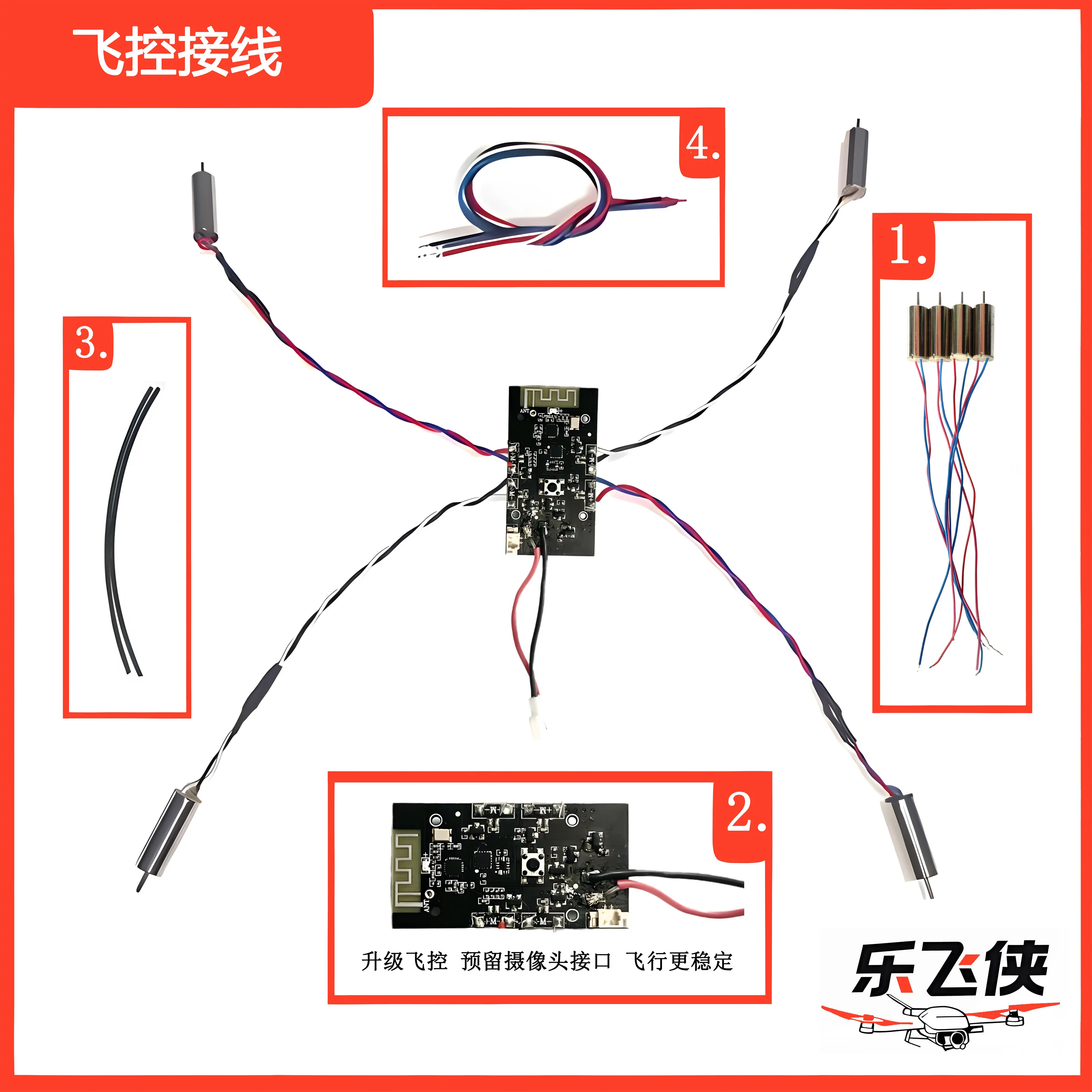 RC Model Aircraft DIY Building Spare Components for STEM Teaching Project