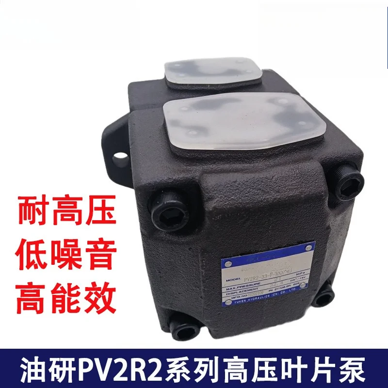 

PV2R2-41-F-RAA-41 Гидравлический насос высокого давления PV2R, одноступенчатый насос погрузчика