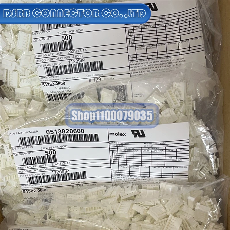 

100pcs/lot 51382-0600 6920-0081 936268-1 MG651110 12052139 12020156 12089040