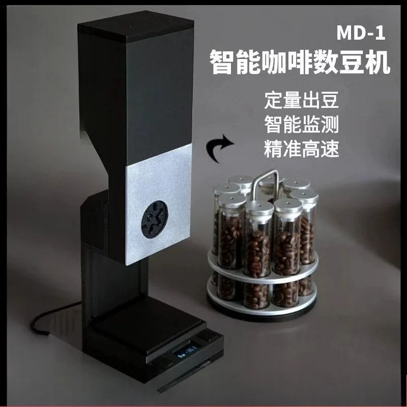 Coffee Bean Counter Scale Digital Weight Scale for Espresso Drip Home Cafe
