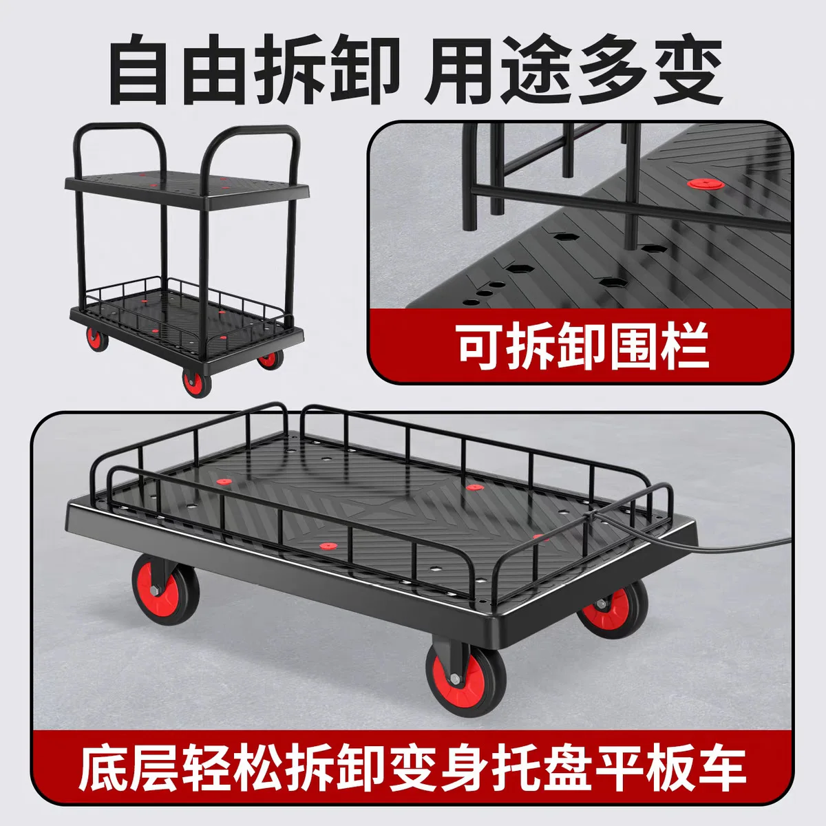 Double-layer trolley, silent folding fence, trolley, express warehouse truck, laboratory pull cart, turnover tool