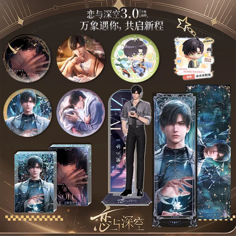 Love and Deep Space Meet You in All Things Set di badge Tin Pin Smalto Anime Game Merchandise Regalo di compleanno all'ingrosso da collezione