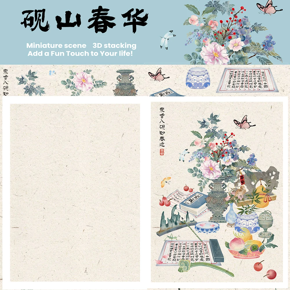 

2 шт. Yanshan Chunhua пейзажные наклейки для ноутбука с героями мультфильмов водостойкие крутые художественные коллажи DIY современное искусство картина общественное общежитие