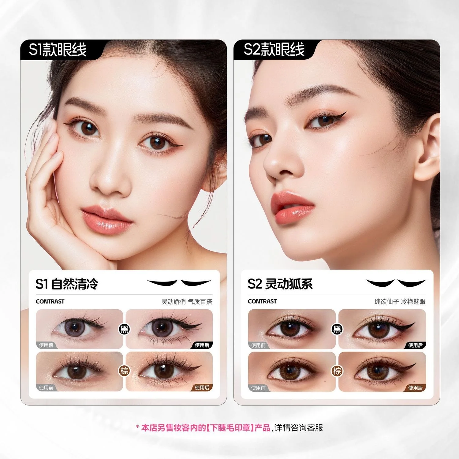 HUKEROU Black Brown Eyeliner Pen Stamp Waterproof Triangle Tip Liquid Eyeliner Seal Pencil Long Lasting Quick Drying Eyes Makeup