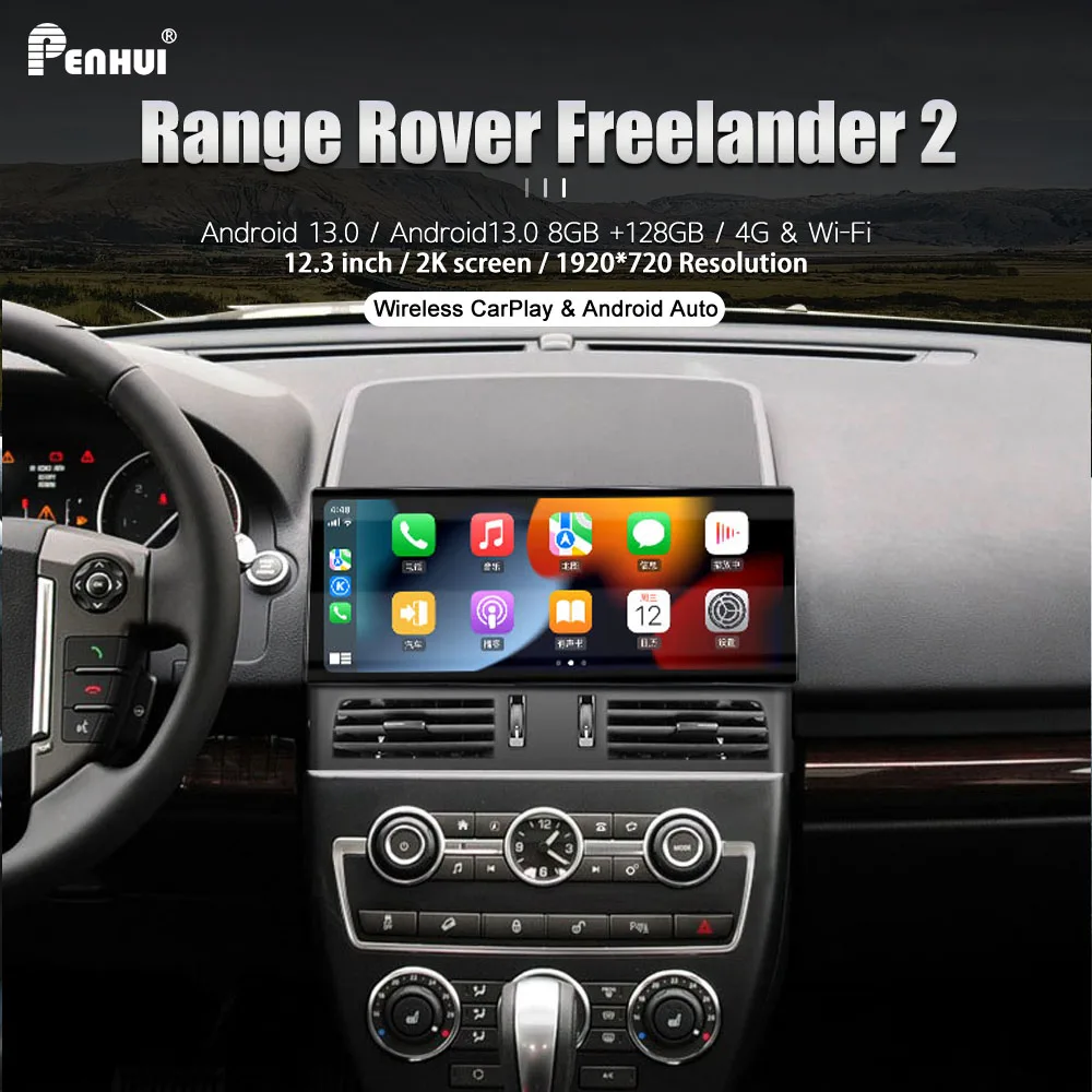 

12.3" Android13.0 8+ 128GB Car DVD Player for Range Rover Freelander 2 2007-2012 Radio screen GPS 2 din Carplay 4G