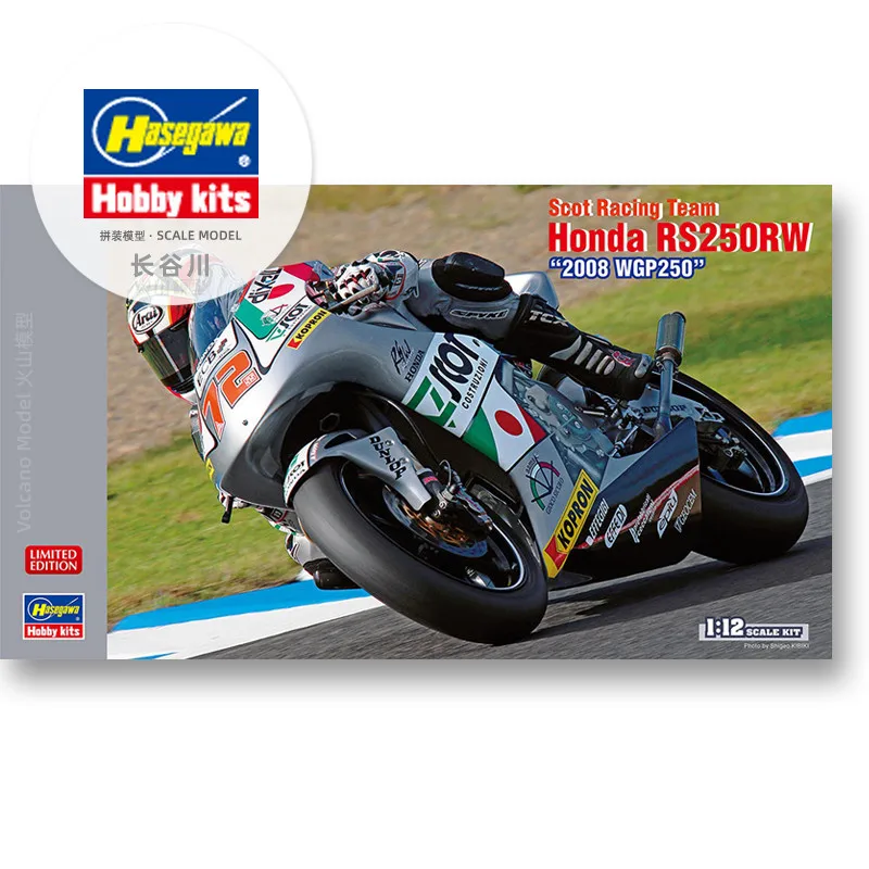 

Hasegawa 21748 Static Assembled Model 1/12 Scale For SCOTT HONDA RS250RW "WGP250 2008" motorcycle Model Kit