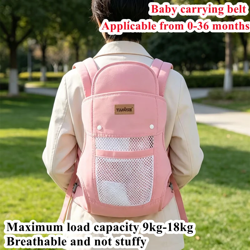 Ergonomic Baby Carrier Kangaroo 0-24Months Back Front Facing Backpack Sling Infant Wrap Style Newborn Bag Ventilate Four Seasons