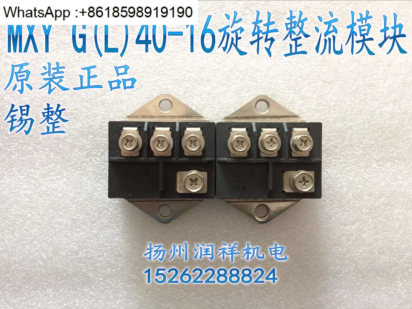 Mxy (L) 40-16 Mxg (…