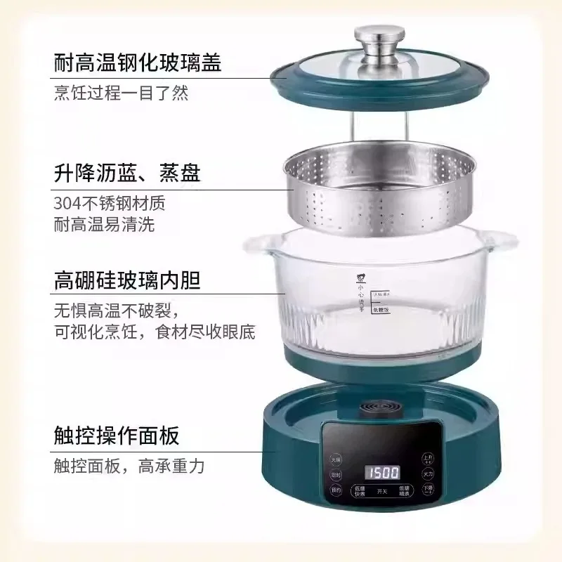 Low Sugar Rice Cooker Automatic Lift Rice Soup Separation Steamer for Home