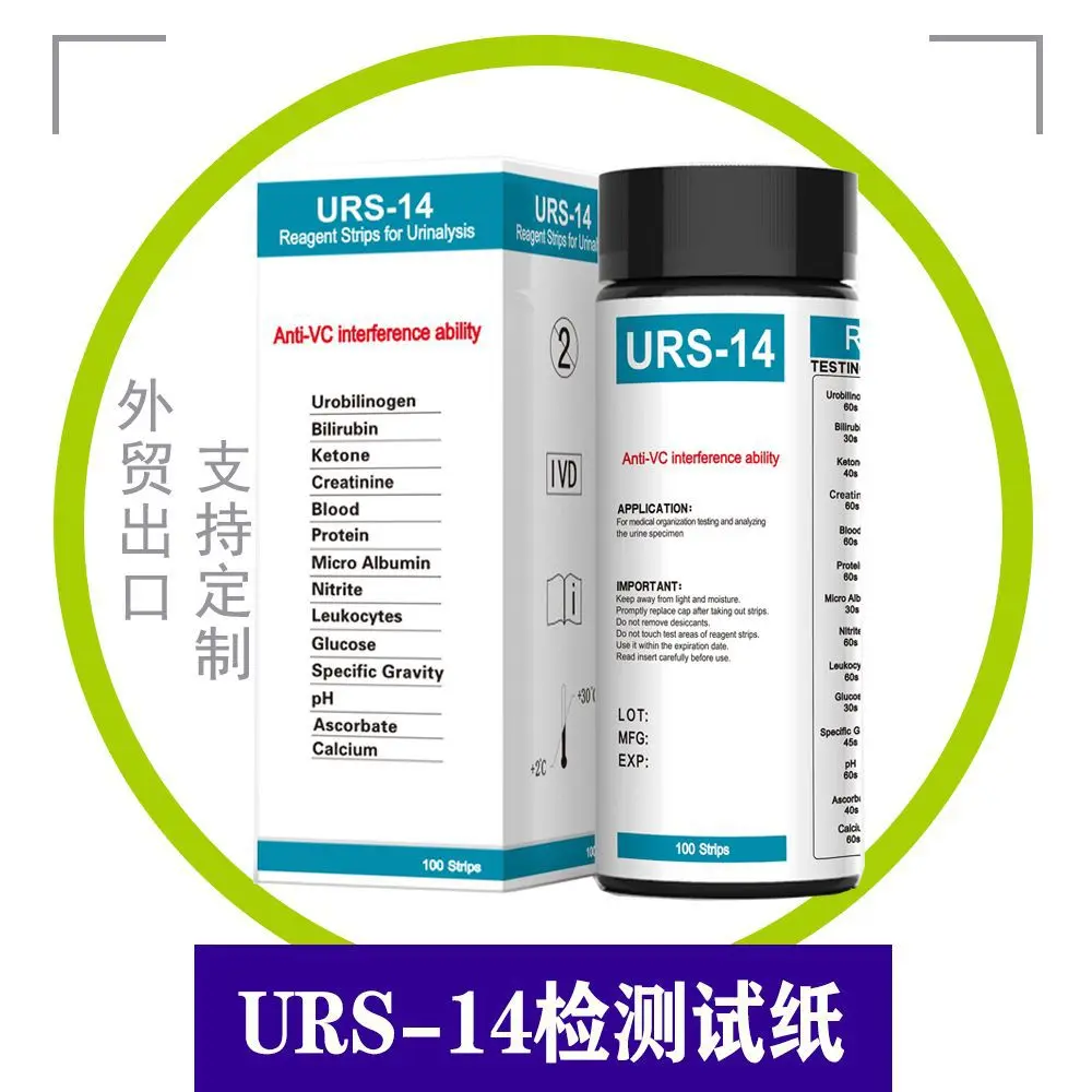 10 box packaging - URS-14 project testing household testing analysis test strip pH creatinine calcium magnesium zinc detection