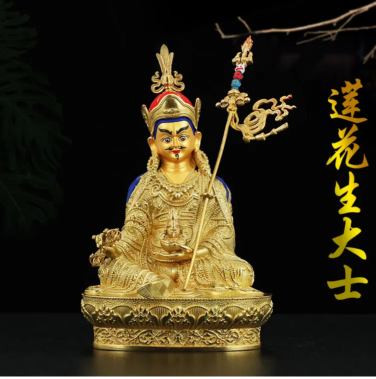 High grade GOOD Buddha HOME Hall efficacious Gold-plated Padmasambhava Buddhist Tantra statue