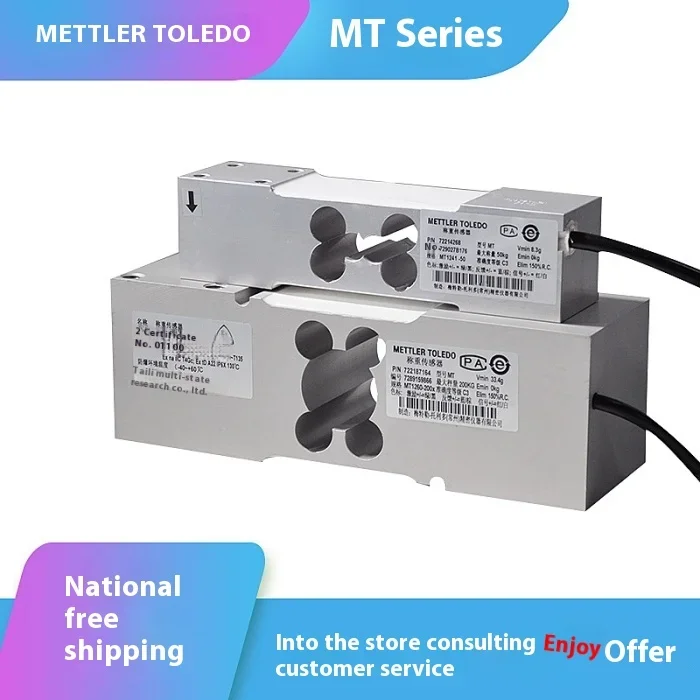 Original Mettler Toledo MT1260 load cell 50kg75kg100kg150kg200KG300KG